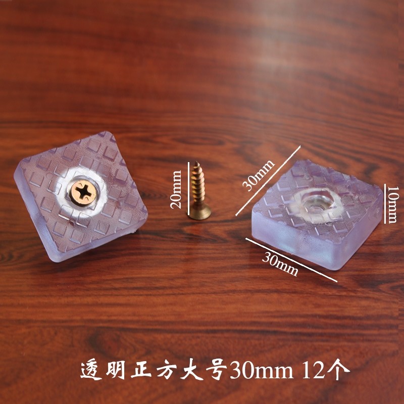 整体橱柜矽胶实木椅子防潮沙发家俱脚钉凳子防滑橡胶软胶脚垫静音,居家布艺,桌椅脚套/桌脚垫,淘宝优惠券,粉丝福利购,淘宝优惠卷