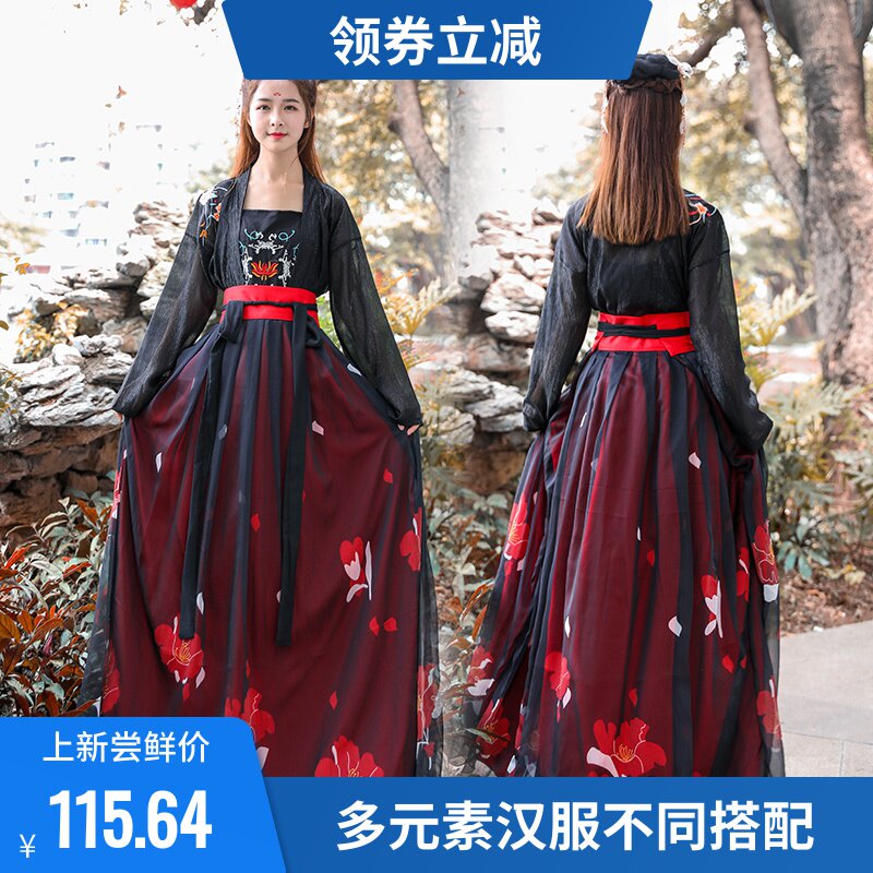未央汉服女霸气黑色中国风齐胸襦裙飘逸古风仙气学生日常古装全套