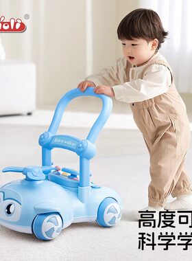 宝丽宝宝学步车手推车玩具