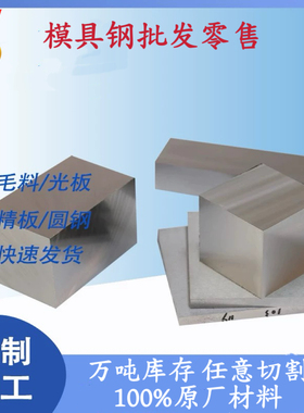 50Mn18Cr3 50Mn18Cr4N 50Mn18Cr4V 50Mn18Cr4WN 50Mn18Cr5无磁钢A