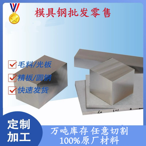 50Mn18Cr3 50Mn18Cr4N 50Mn18Cr4V 50Mn18Cr4WN 50Mn18Cr5无磁钢A