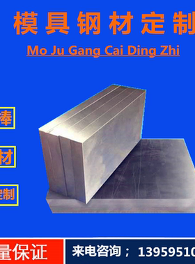 12cr18mn8ni5n 12cr18ni9 y12cr18ni9 06cr19ni10板材圆棒 不锈i.