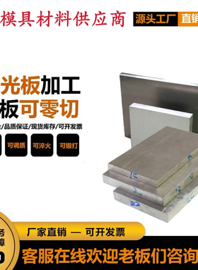 GH80A圆棒 Nimonic80A材料NiCr20TiAl棒料N07080棒材 GH4080A圆钢