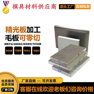 GH80A圆棒 GH4080A圆钢 Nimonic80A材料NiCr20TiAl棒料N07080棒材