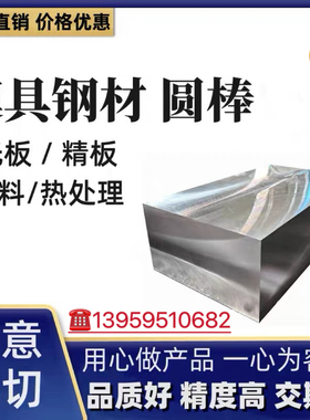 K423圆棒K423A钢板K424圆钢K461 K477 K480 K430K438 K438G K441