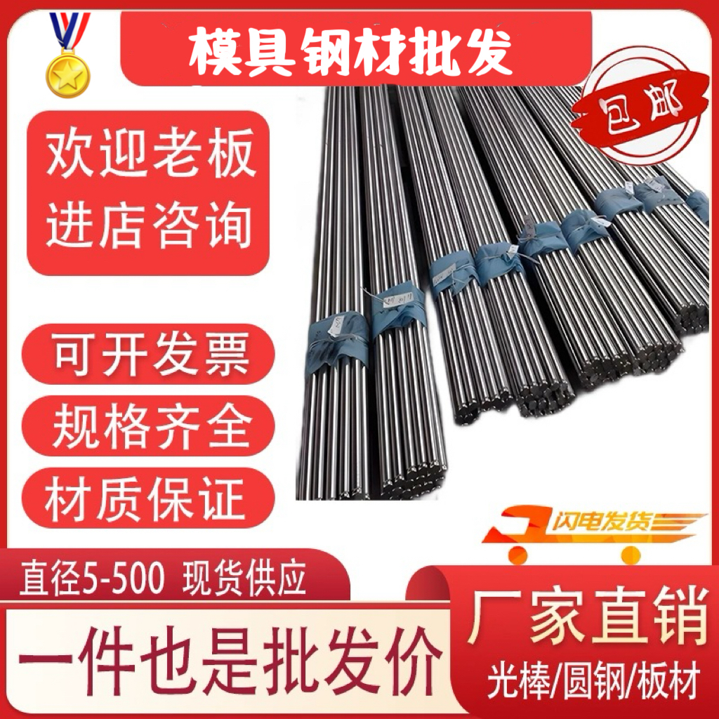 1.7131圆钢 1.7147圆棒 1.7225 1.7033合金钢 1.3505 1.3520板材A