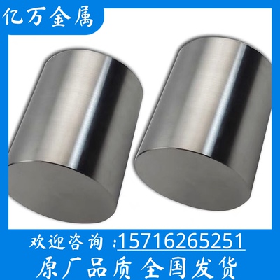 现货供应4Cr5MoSiV1 STD4 STD5 STD6 STD61热作模具钢H13电渣模具
