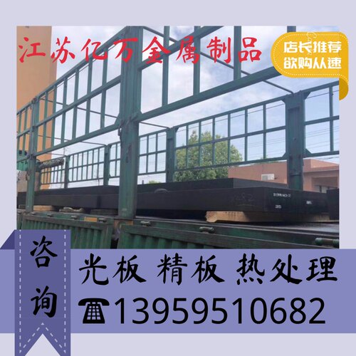 20Cr1Mo1VNbTiB棒料20Mn2A圆棒 S12C圆钢 12Cr17Mn6Ni5N T11A材料