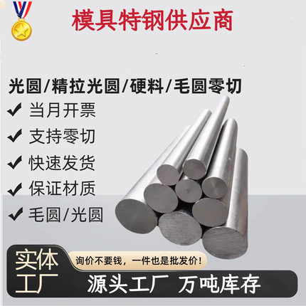 38CrMoAlA氮化钢 40CrNiMo 20CrMnTi 30CrMnSiA圆钢16MnCr5齿轮钢