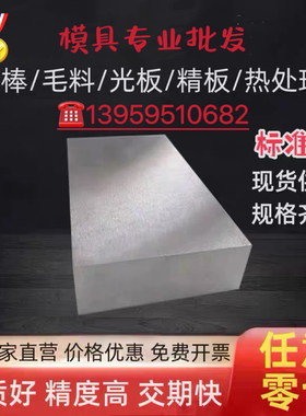 TB系列钛合金 TB6 TB10 TB11 TA圆棒 TA4 TA5TC系列TC18 TC21钛板