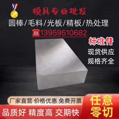 TB系列钛合金 TB6 TB10 TB11 TA圆棒 TA4 TA5TC系列TC18 TC21钛板