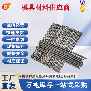 X39Cr13钢板X10Cr13圆钢棒材X20Cr13圆棒料25Cr3MoA零售X30钢材料