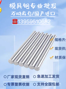 M4高速钢 W18圆棒 M35圆钢asp23热处理直径3.3-330mm硬料熟料现货