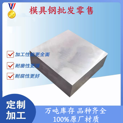 45Mn17AL3钢板 1Cr11Ni2W2MoV圆棒 1Cr12Ni3MoVN 20Mn23ALV锻打料