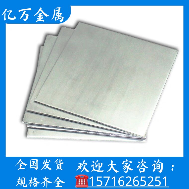 现货X30WCRV53圆钢38SICRV8 1.2249 X40CrMoV51 X38CRMOV51钢板棒图片