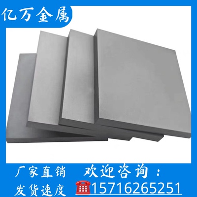 现货SCM435 SACM645 SMnC420 4340 4130 35CrMoA合金结构钢板圆棒