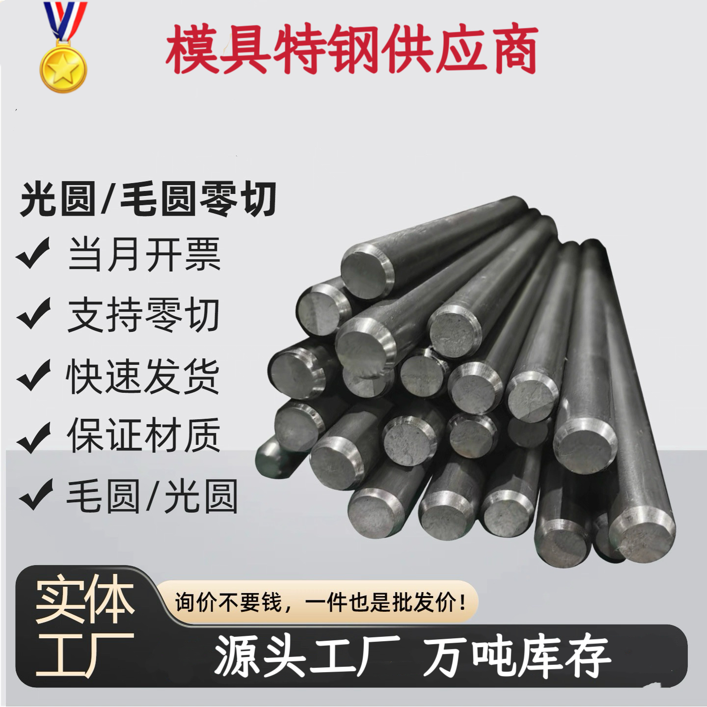 30cr2ni2mo圆钢 36crnimo4圆棒18crnimo7-6 17cr2ni2mo锻件锻打料