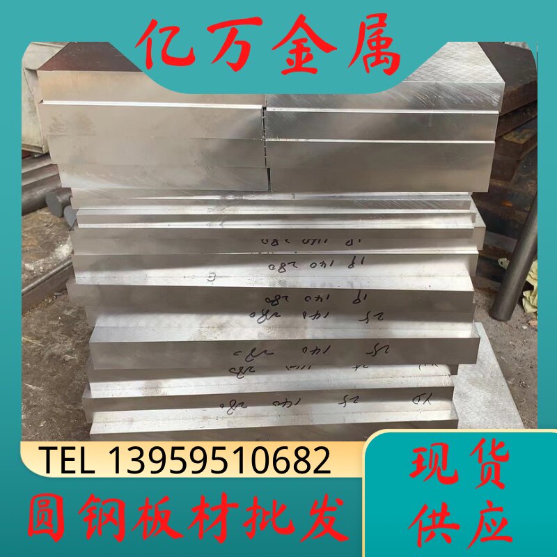 圆棒42crmo圆钢gcr1520crmnti图片