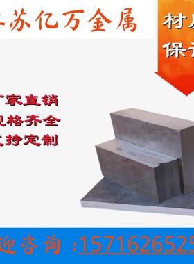 现货SUS310S 309S 329J1 2205 2507 314不锈钢9Gr18MoV圆棒440A B