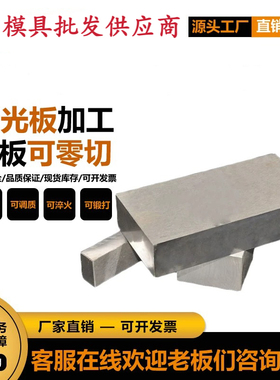 37MnSi5 1.5122合金钢20MnV6 1.5217钢板 SAE9250圆棒21CrNiMo6钢