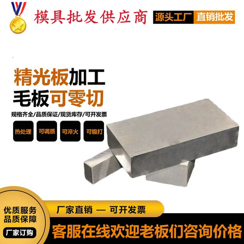 37MnSi5 1.5122合金钢20MnV6 1.5217钢板 SAE9250圆棒21CrNiMo6钢