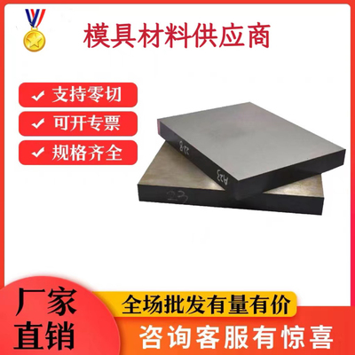 ASP60 PM60圆钢 ASP30 PM30板料ASP23 PM23圆棒 进口粉末高速钢料