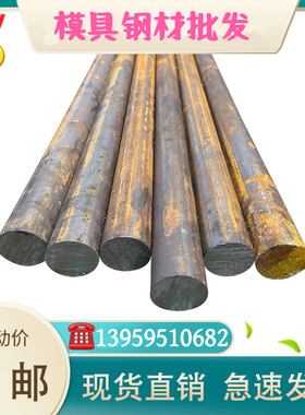 35crmov圆钢 40crmnmo圆棒 34crni3mo 50crva 23crni3mo钢板材料A