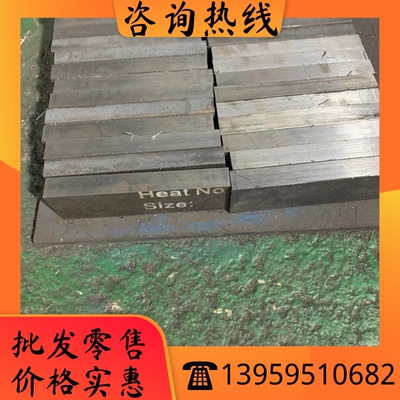 模具钢SKD61 1.233 8407 8418 4CR5MOSIV1圆钢CR12MOV 301 316L板