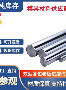 2.4613 2.4615 GH32 5754 2.4610 2.4611钢板 2.4612高温合金圆棒
