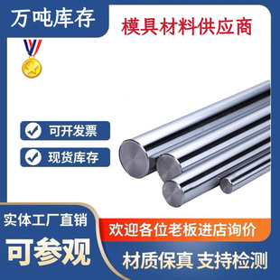 2.4613 2.4615 GH32 5754 2.4610 2.4611钢板 2.4612高温合金圆棒