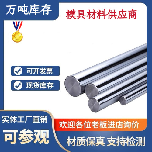2.4613 2.4615 GH32 5754 2.4610 2.4611钢板 2.4612高温合金圆棒