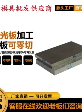 Nitroic32圆钢 1Cr12WMoV钢板 1Cr15Ni4Mo3N圆棒 40Cr10Si2Mo板材