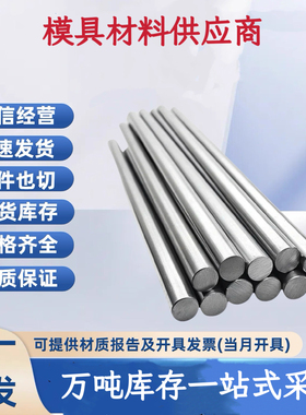 GH3030钢板 GH3265 GH3039 GH3044 GH5188 inconel600 GH4169圆棒