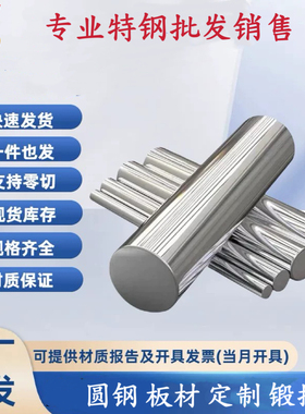 incoloy825英科洛伊incoloy800HT棒料 926光圆 925板材N08810锻件