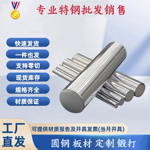 incoloy825英科洛伊incoloy800HT棒料 925板材N08810锻件 926光圆