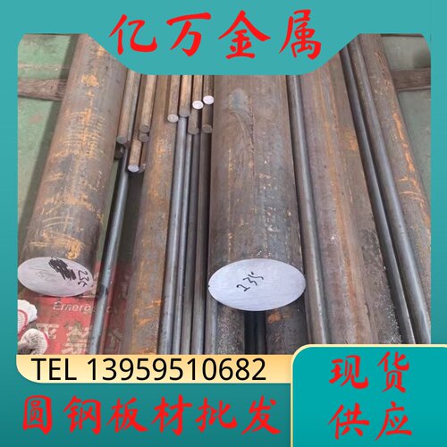 AIS4145H 4137H 8620H SAE4340 4140 35crmnsi合金钢板材圆钢圆棒