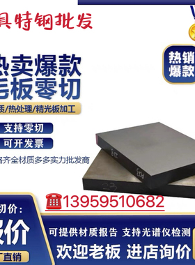1.4005圆棒 1.4029 1.4031板材 1.4006圆钢 1.4021 1.4028不锈钢A