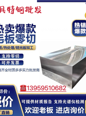 1.4944高温合金 2.4668 1.4980圆钢2.4951 2.4952 2.4669镍基板材