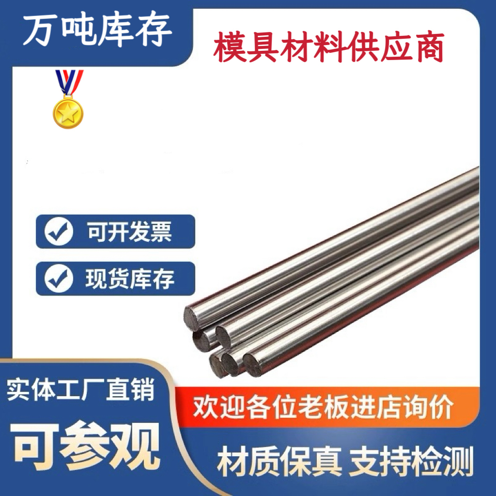 CrWMn模具钢 SKS3 Cr12Mo1V1 9CrWMn圆钢O1油钢FDAC-H 1.2510圆棒