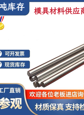 CrWMn模具钢 SKS3 Cr12Mo1V1 9CrWMn圆钢O1油钢FDAC-H 1.2510圆棒