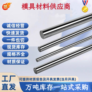 430F 不锈钢圆棒 310 441 410 416 420j2 1cr17ni2 321 316L 304L