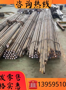 合金钢棒25Cr2Mo1V 25Cr2MoV 20Cr2Ni4 Y1Cr13 4340圆钢15Cr1Mo1V