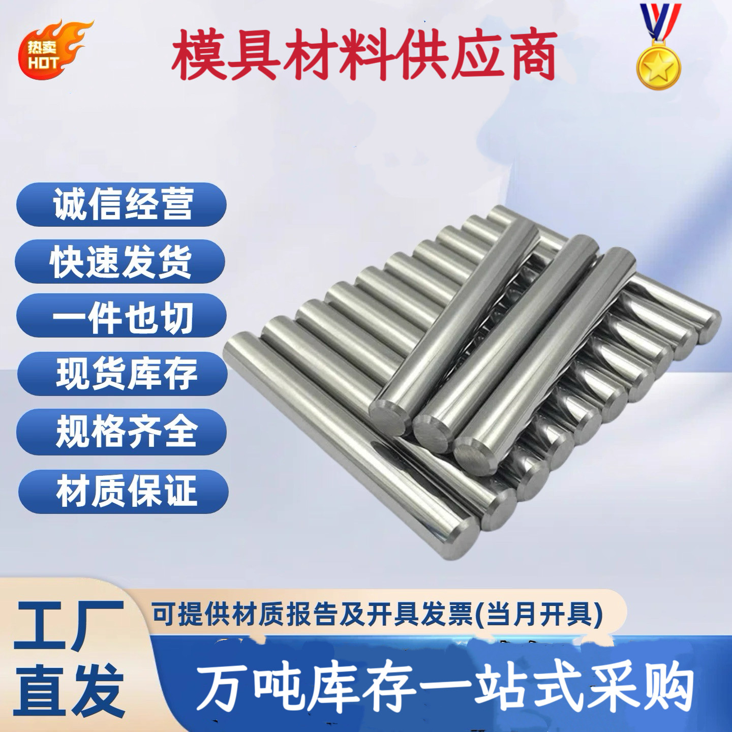 SWRCH41K钢板SWRCH43K材料SWRCH35K钢材SWRCH38K圆棒SWRCH40K圆钢,金属材料及制品,模具钢/工具钢/特钢,淘宝优惠券,粉丝福利购,淘宝优惠卷