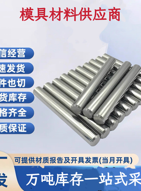 SWRCH41K钢板SWRCH43K材料SWRCH35K钢材SWRCH38K圆棒SWRCH40K圆钢