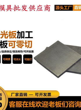 Haynes242光圆Haynes263圆钢Haynes25定制Haynes230 Haynes75钢板