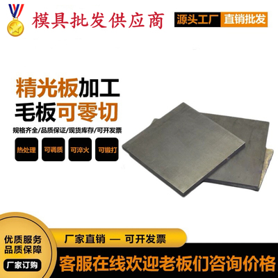 Haynes242光圆Haynes263圆钢Haynes25定制Haynes230 Haynes75钢板