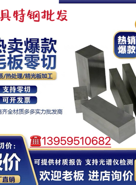 S31603不锈钢 1.3543圆钢 1.4112 1.4606 1.4568 1.4532圆棒 板材