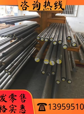 20CrNi2MoA棒料 20crni3mo圆钢 40mn18cr3材料30Cr2Ni2Mo圆棒钢材