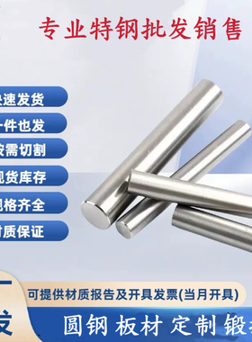 N02200材料 N02201纯镍箔 Ni200纯镍棒Ni201纯镍板 N6镍管 N4镍带