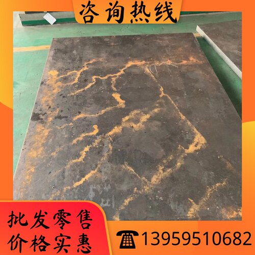 30CrNi3 20Cr2NiMoA圆棒30CrNi3 12Cr1MoV 40CrMoV 12cr1mov钢板e
